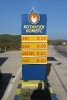 Външна реклама-Тотеми
