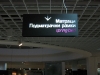 Рекламни табели-