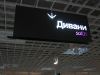 Рекламни табели-