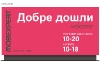 Проекти-MobExpert