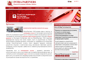 Оптимизация за търсачки